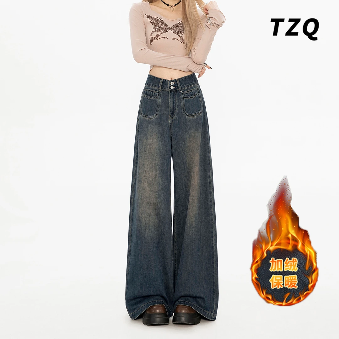 复古水洗做旧高腰阔腿裤女款宽松显瘦设计感牛仔拖地裤子TZQ71824