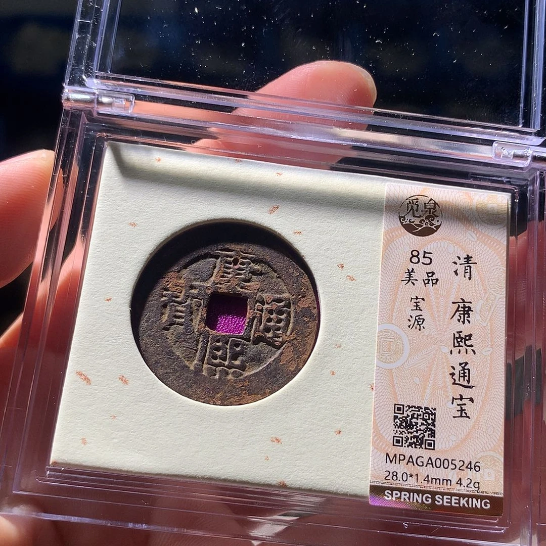 金属QY。钱钱钱钱钱5246