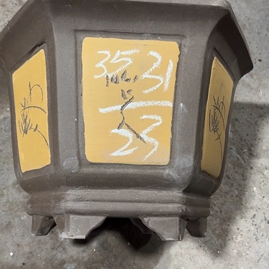 紫砂工艺厂……紫砂工艺厂……