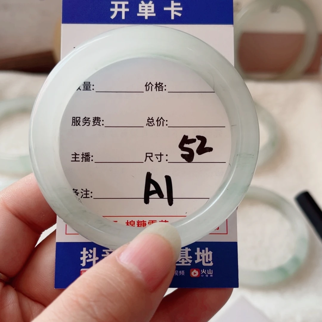 Y****石英质玉手镯未镶嵌