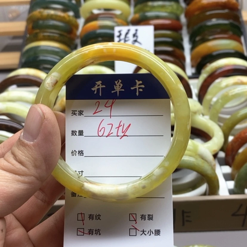 【闪购商品】蛇纹石玉手镯未镶嵌铃*