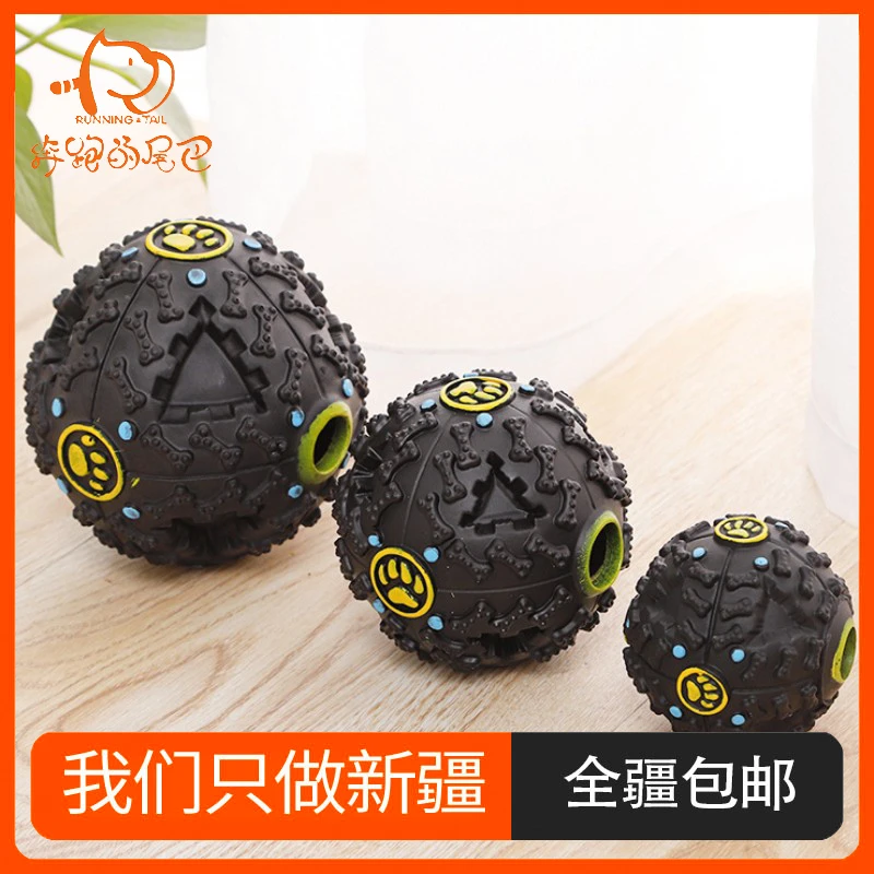 宠物玩具球猫玩具狗玩具大号弹力球怪叫球铃铛球