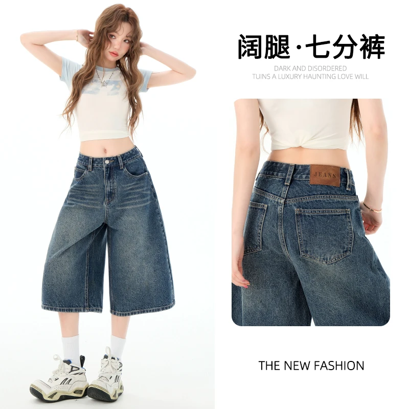 棉田七分裤女复古蓝夏季薄款直筒宽松高腰显瘦牛仔百搭短中裤2025