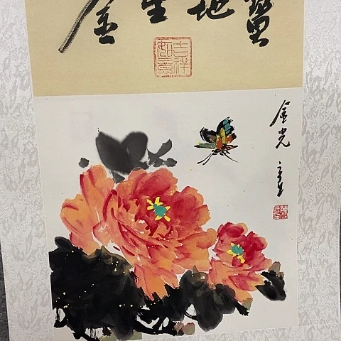 国画吉祥如意吉祥