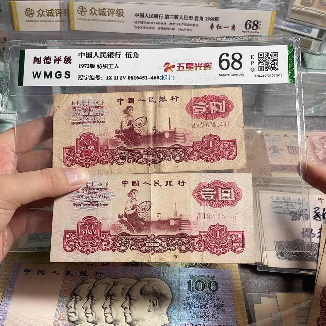 拖拉机。2张。旧的 保真。号码随机