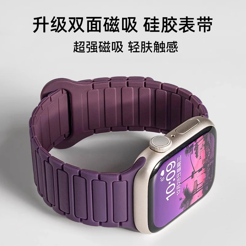 适配s10表带applewatch11硅胶S9磁吸表带升级款亲肤触感超强磁吸