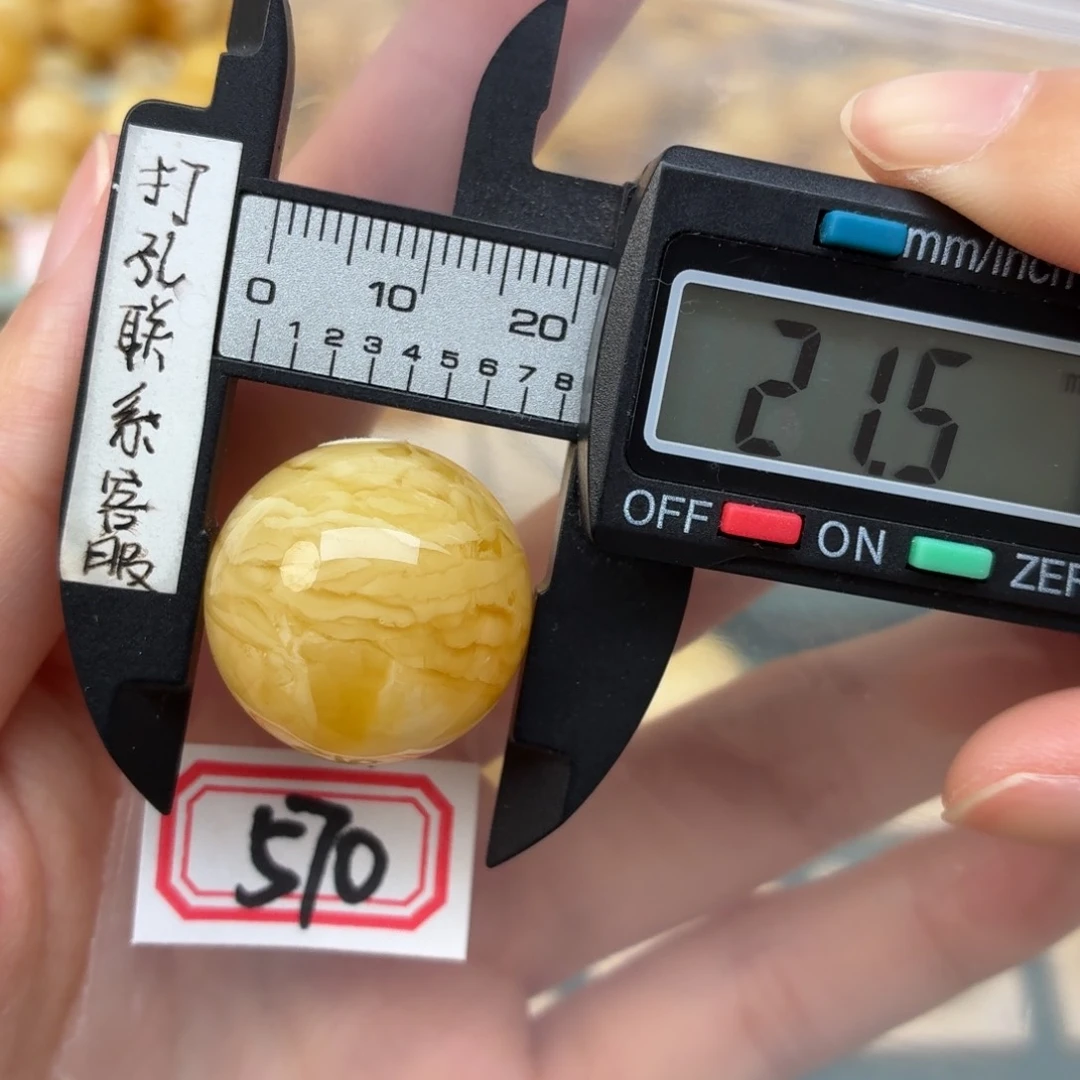 *****未镶嵌蜜蜡裸石蜜蜡