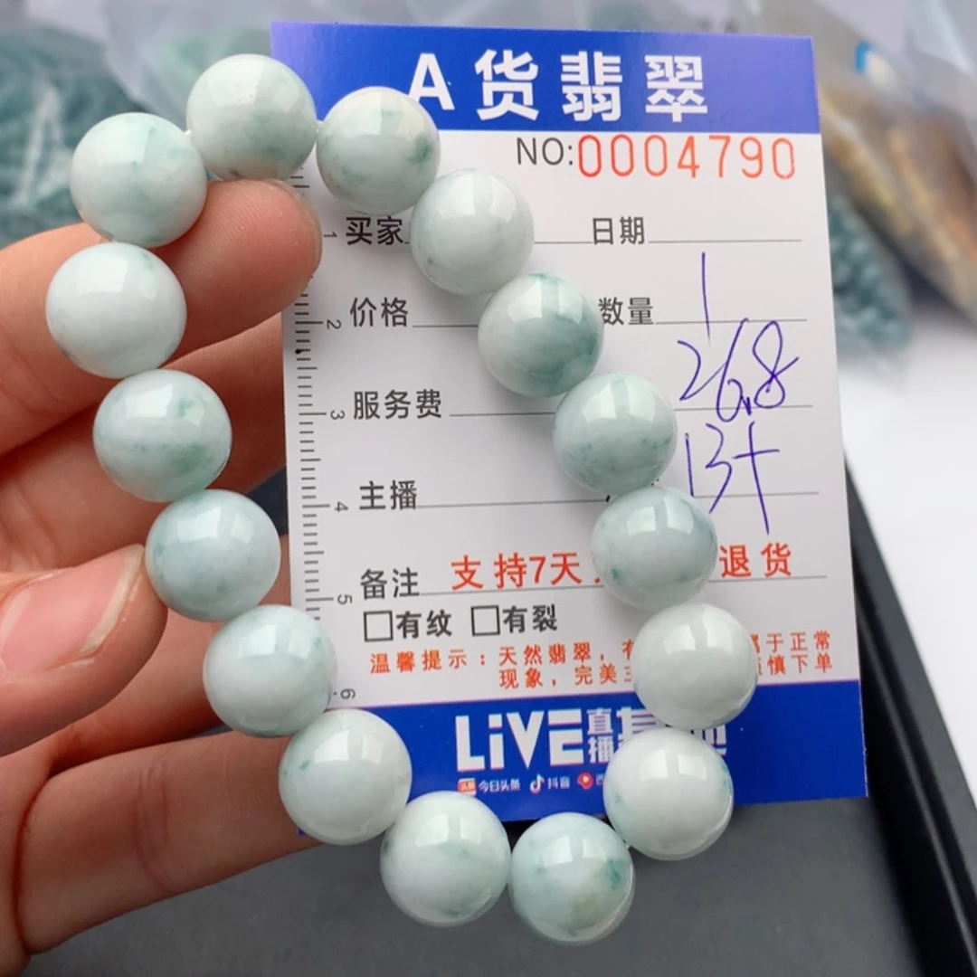 【闪购商品】翡翠手链未镶嵌多样性发货
