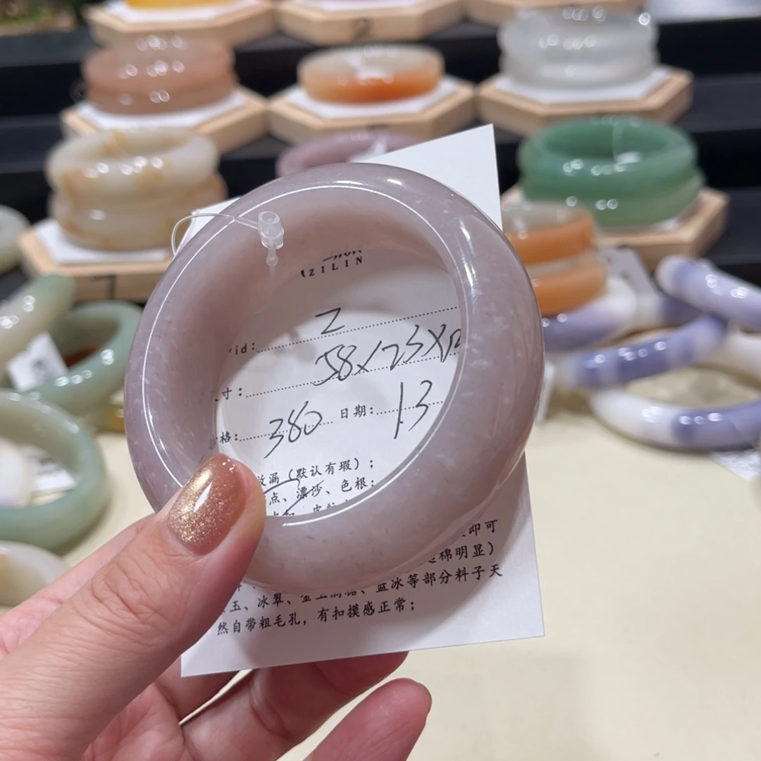 未镶嵌手镯石英质玉Z*