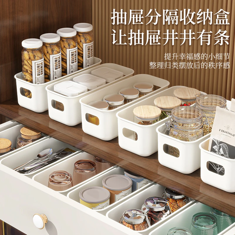 【十个装】抽屉分隔收纳盒桌面整理收纳筐家用抽屉式置物盒储物盒