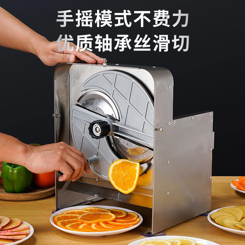 柠檬切片机水果切片机电动手动切片器商用土豆片切水果神器果蔬片