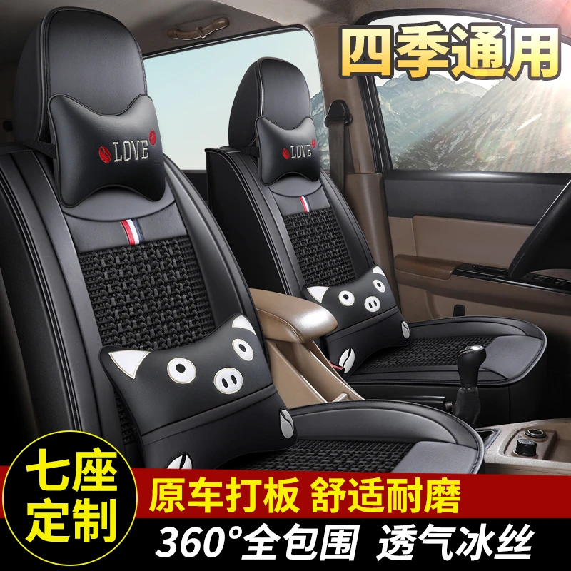 长安1神骐T30T20T10/PLUS跨越王X3座套全包围单双排轻卡货车皮坐