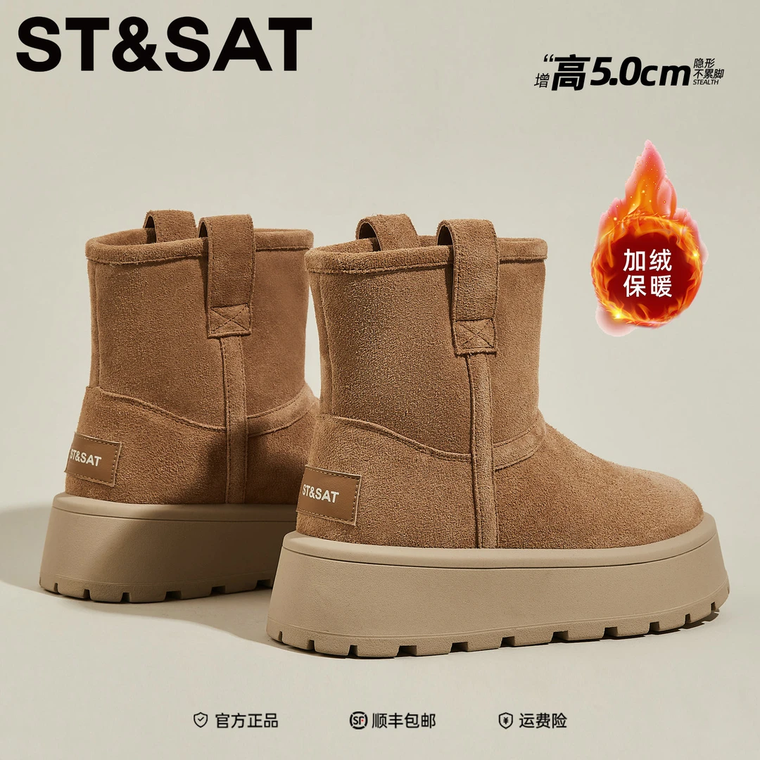 星期六真皮厚底雪地靴2025新款冬季皮毛一体户外保暖加绒加厚棉鞋