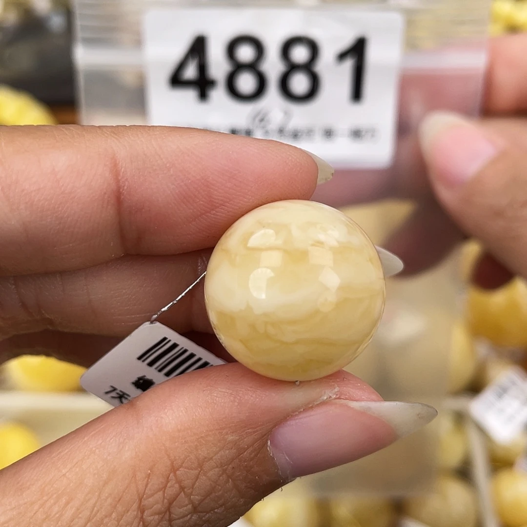 蜜蜡未镶嵌裸石19.2粉