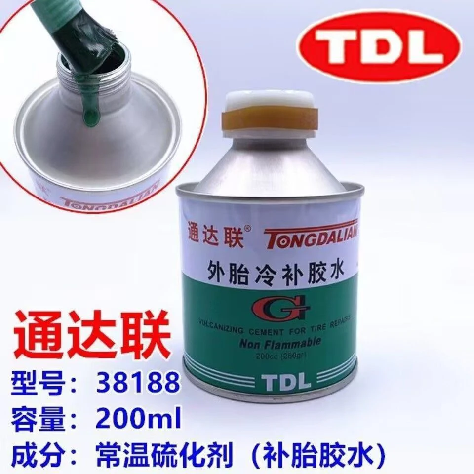 货车真空胎斜交胎冷补胶片及胶水补胎必备用品