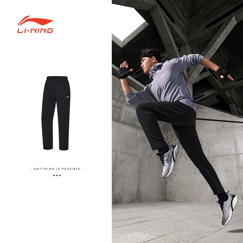 《直播》李宁卫裤男冬季跑训系列加绒简约休闲运动长裤 AKLT795