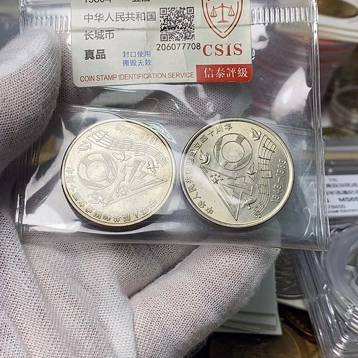 其他普通金属17....大40二枚有氧化