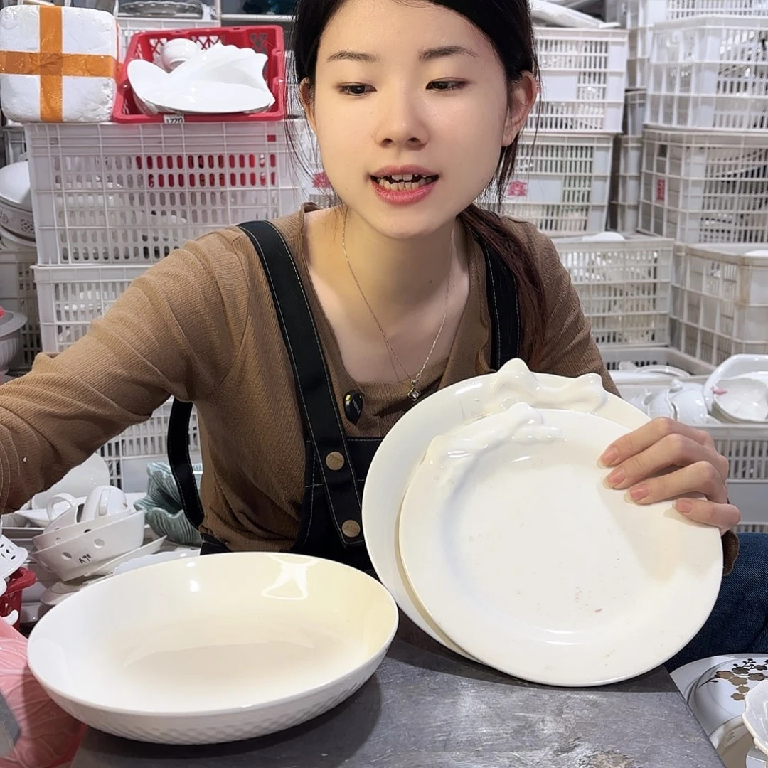 盘微瑕产品………三件套