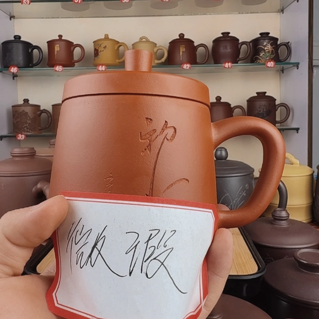 紫砂茶杯微瑕无礼盒