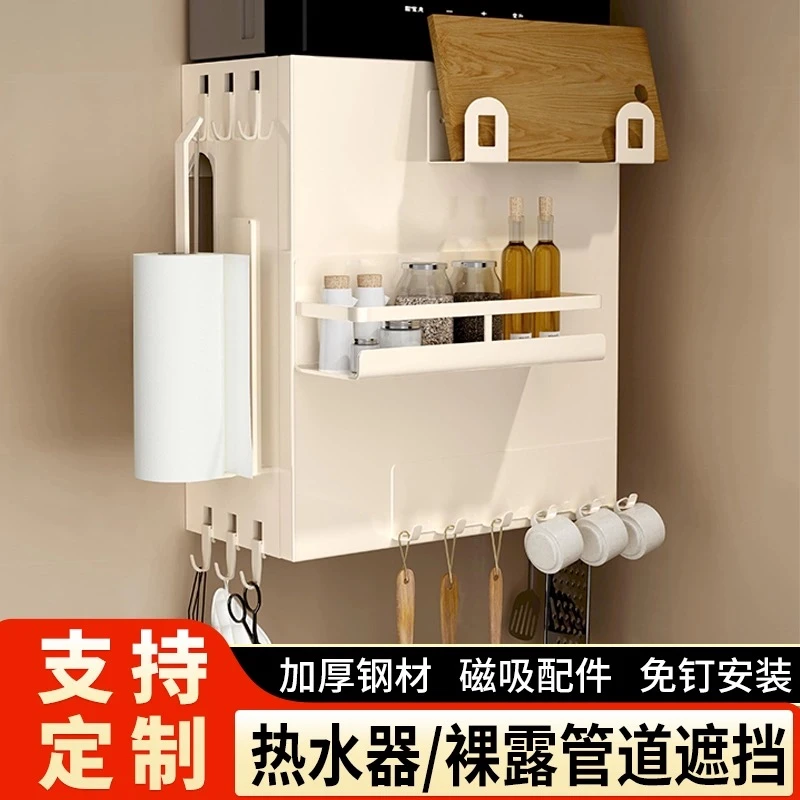 热水器遮挡罩磁吸燃气管道装饰洞洞板厨房天然气壁挂遮丑柜置物架