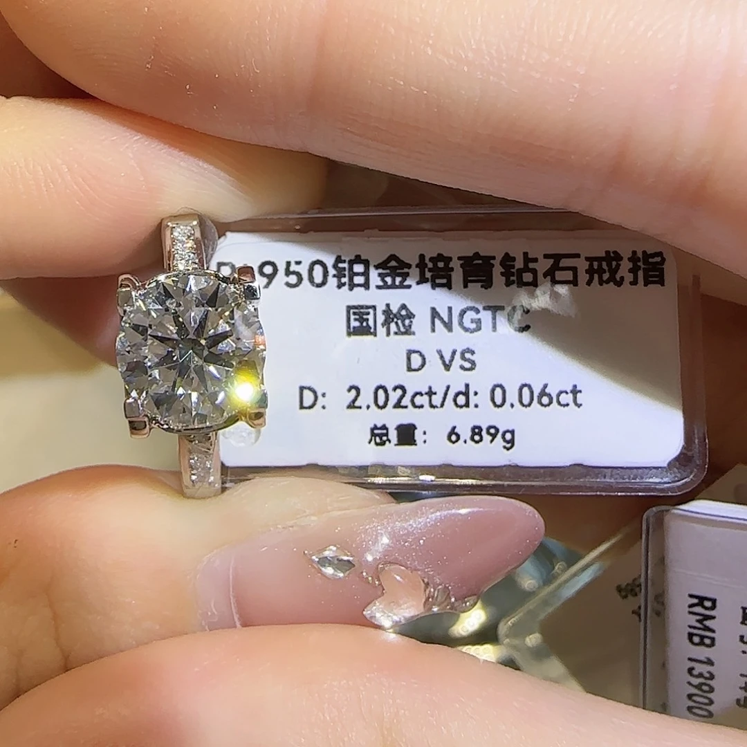 铂Pt950镶嵌实验室培育钻石二**麻2卡牛头 16