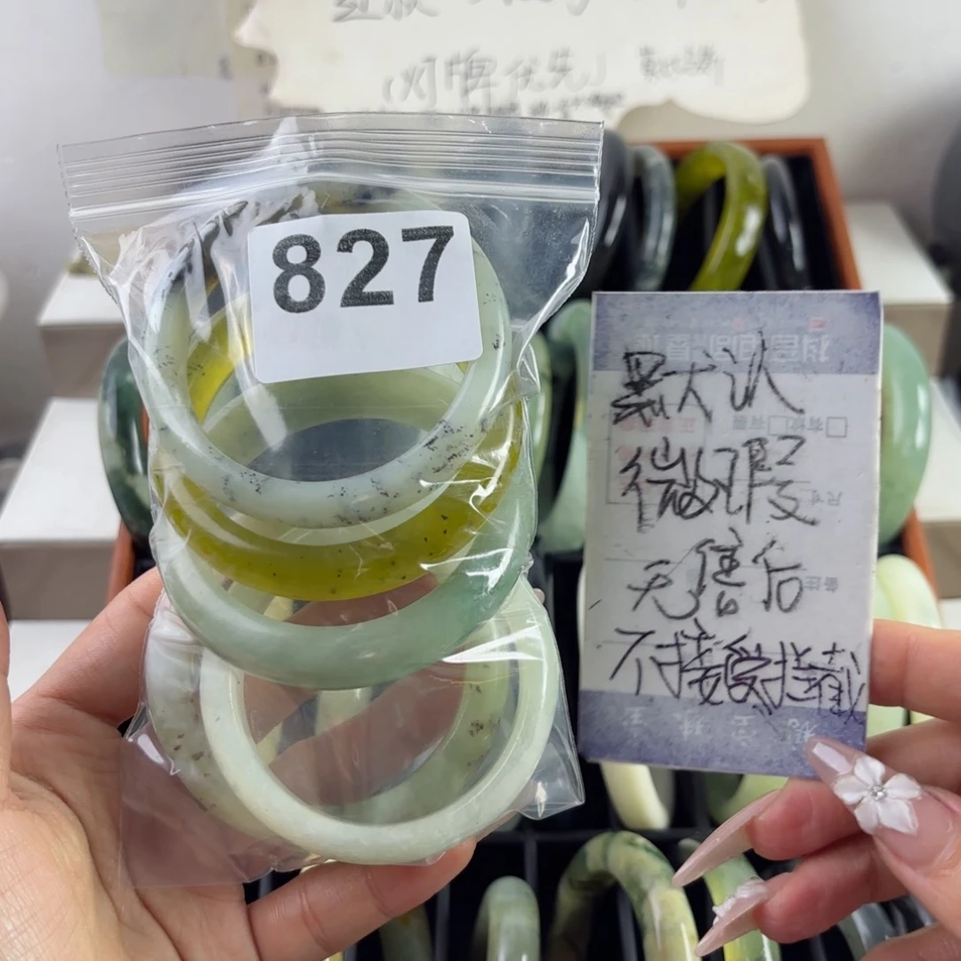 蛇纹石玉未镶嵌手镯十*?