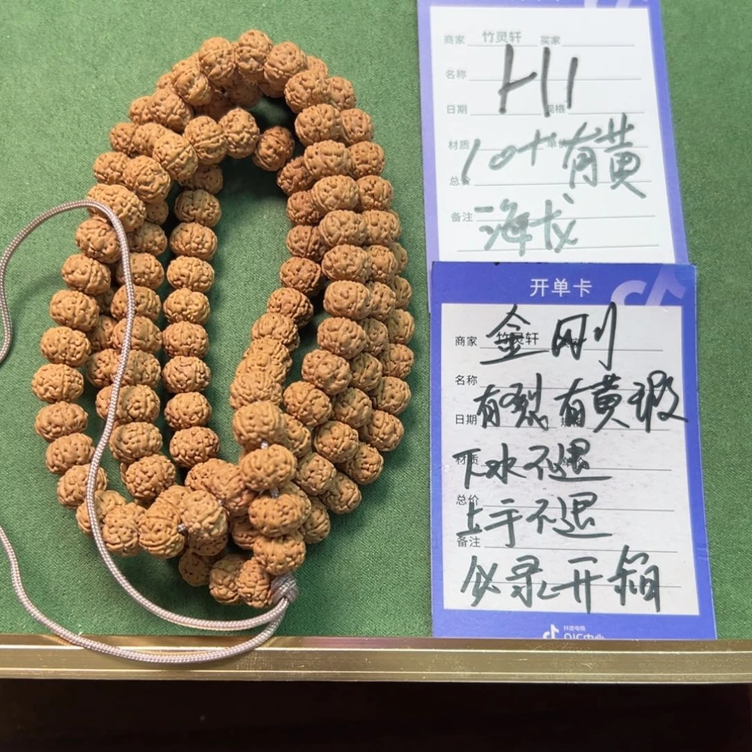 菩提手串/手链金刚