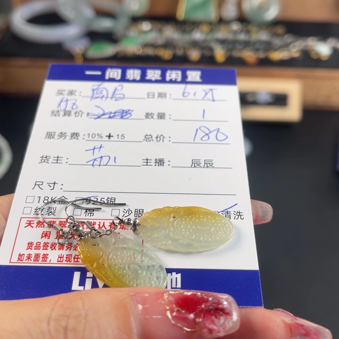 翡翠银S925镶嵌耳饰南****售买断不退不换