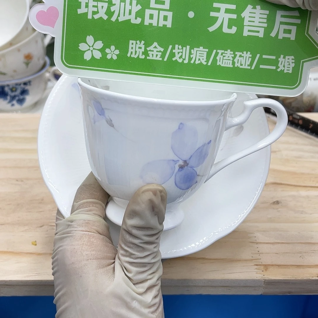鹿屋家的美丽咖啡杯凌****七