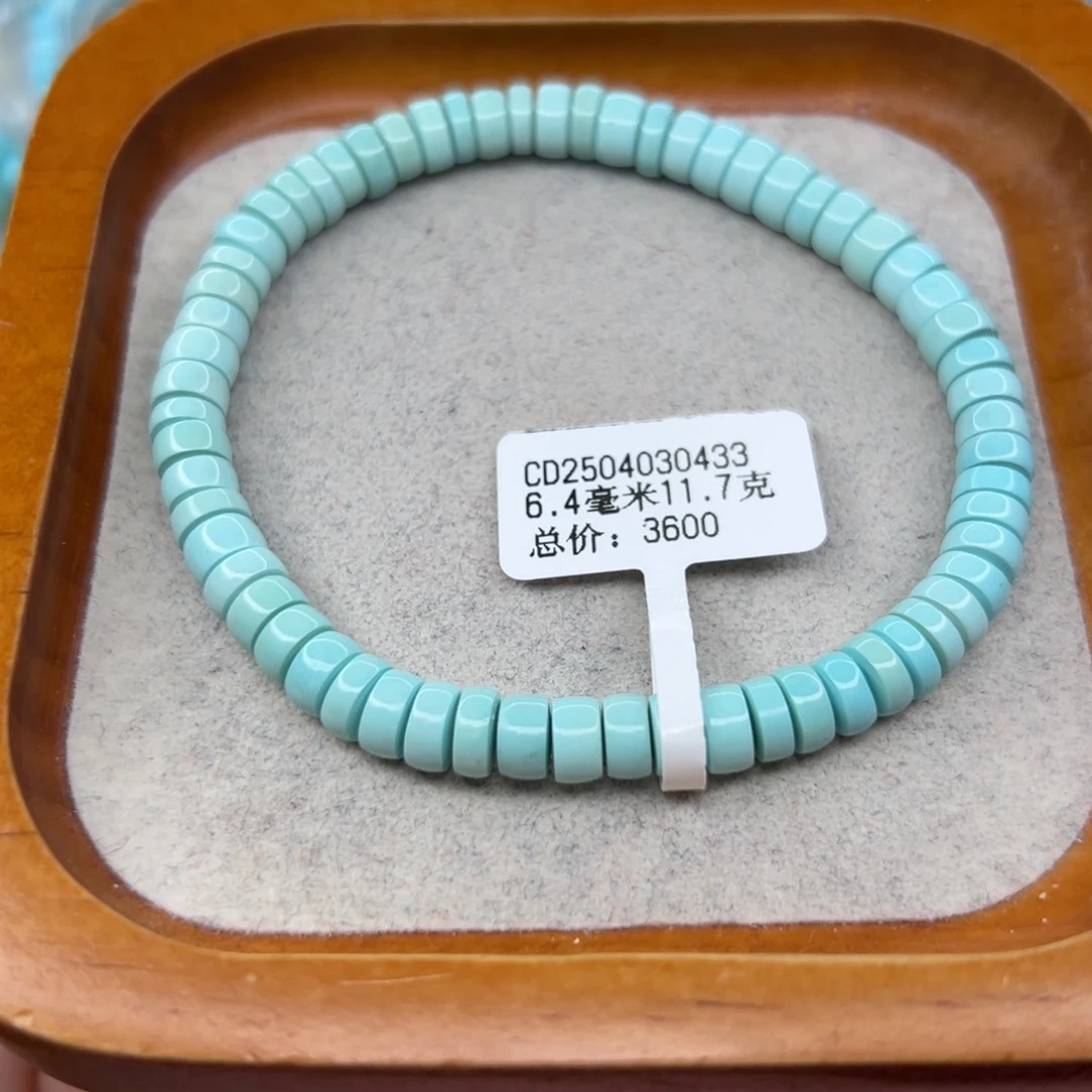 绿松石未镶嵌珠宝半成品