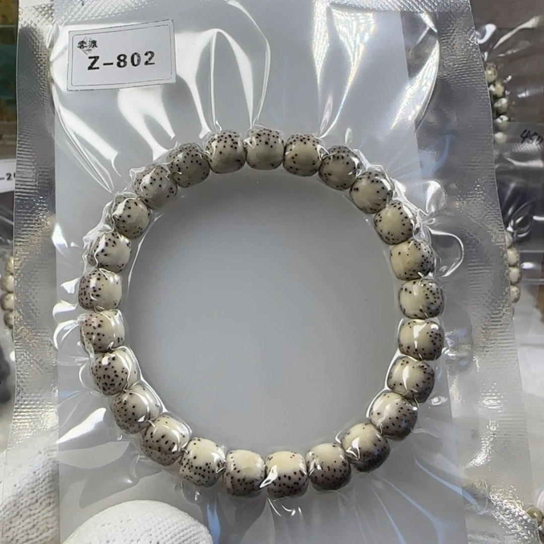 髙***星月菩提手串Z802