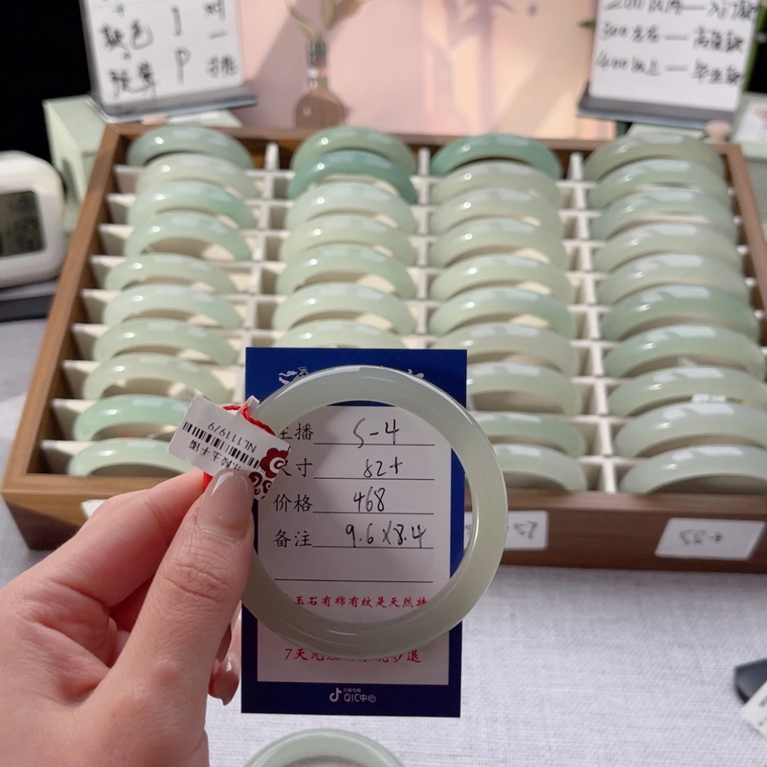 我***圆石英质玉未镶嵌手镯