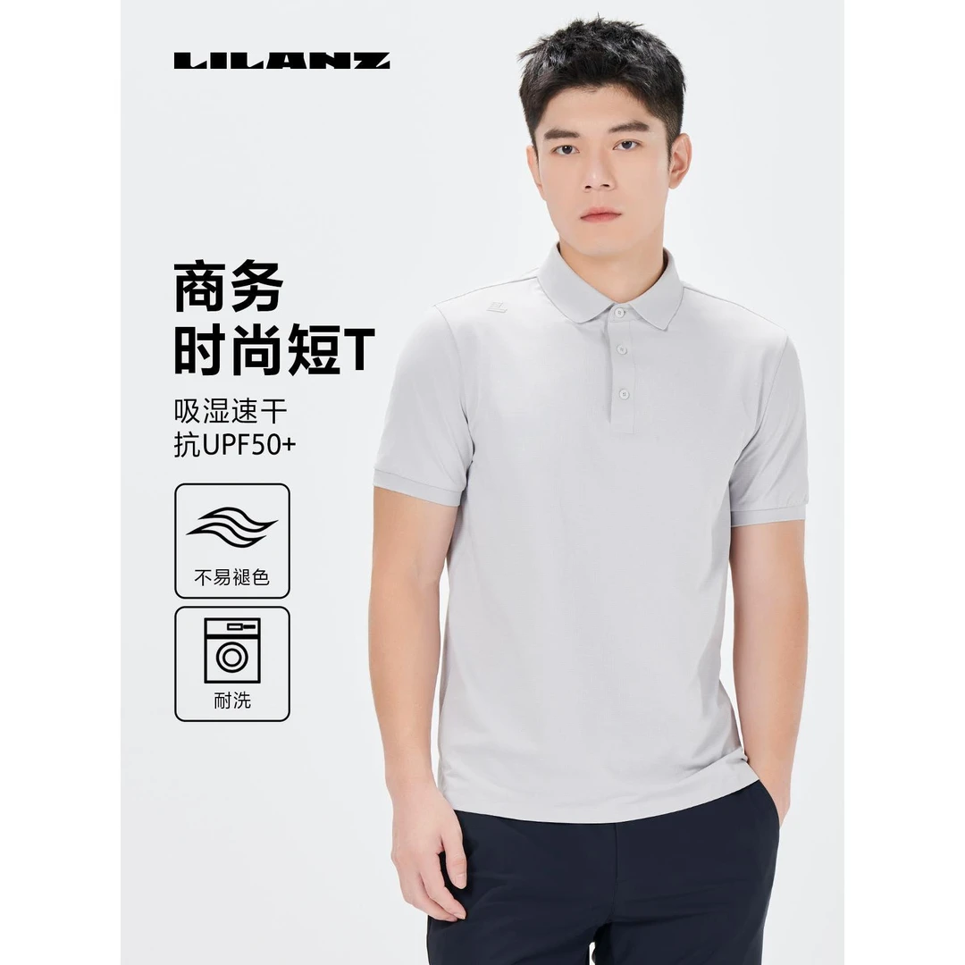 【耐洗POLO】利郎夏季吸湿速干抗UPF51+简约商务时尚短T-24 XTX 215