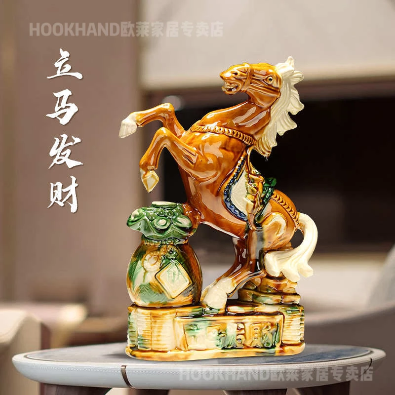 唐三彩陶瓷工艺品摆件陶瓷客厅办公室马到成功桌面装饰品礼品马