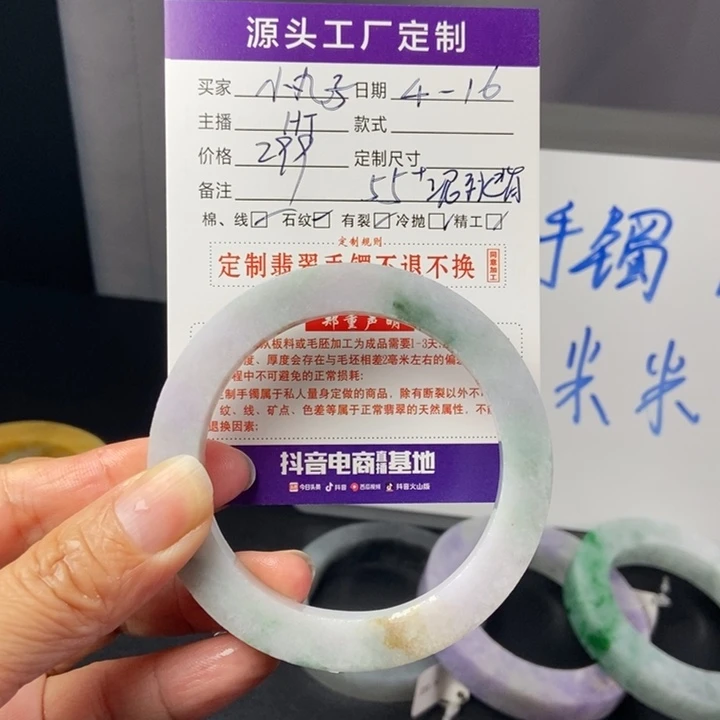 定制翡翠翡翠手镯未镶嵌樱****?