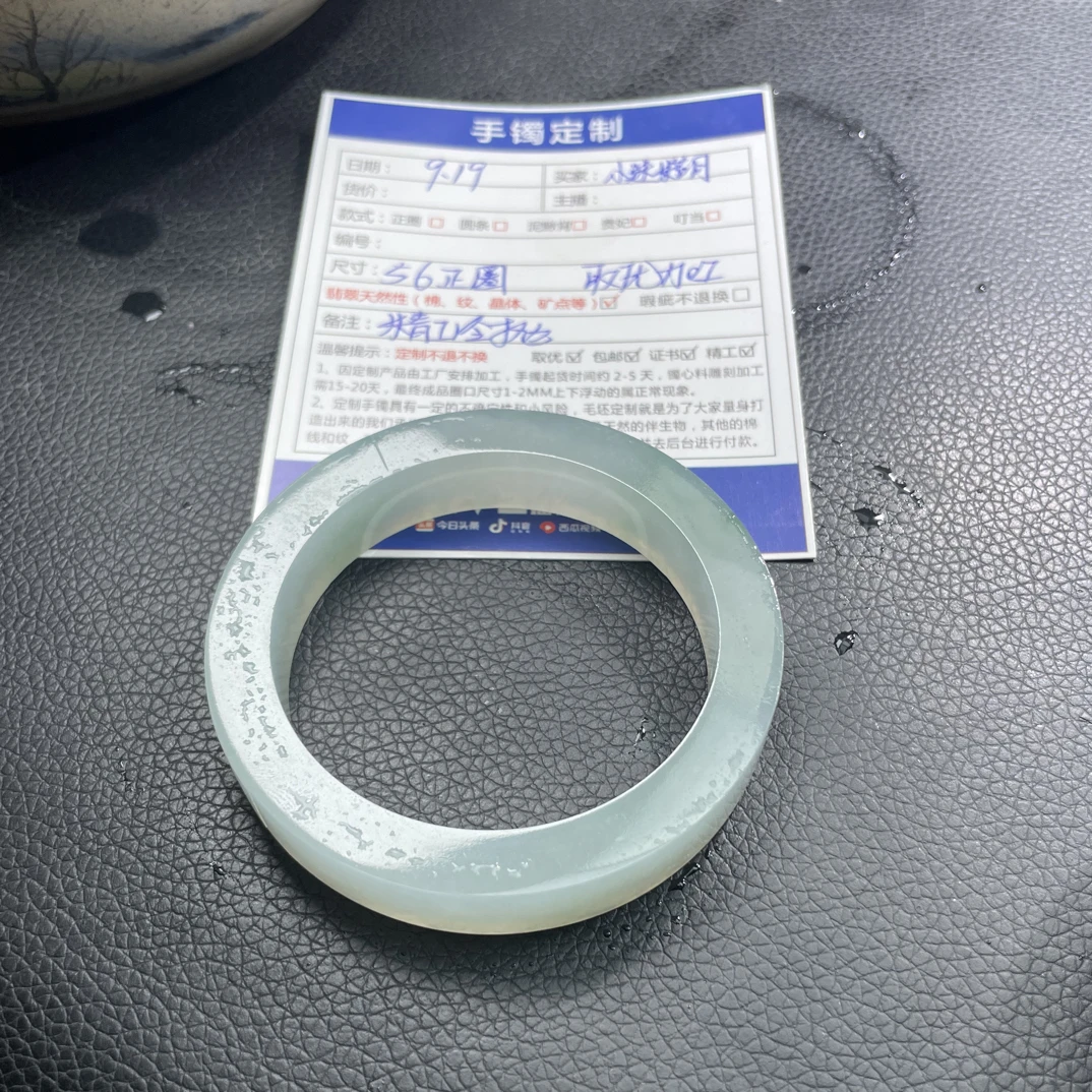 定制翡翠毛胚 定制手镯未镶嵌定制