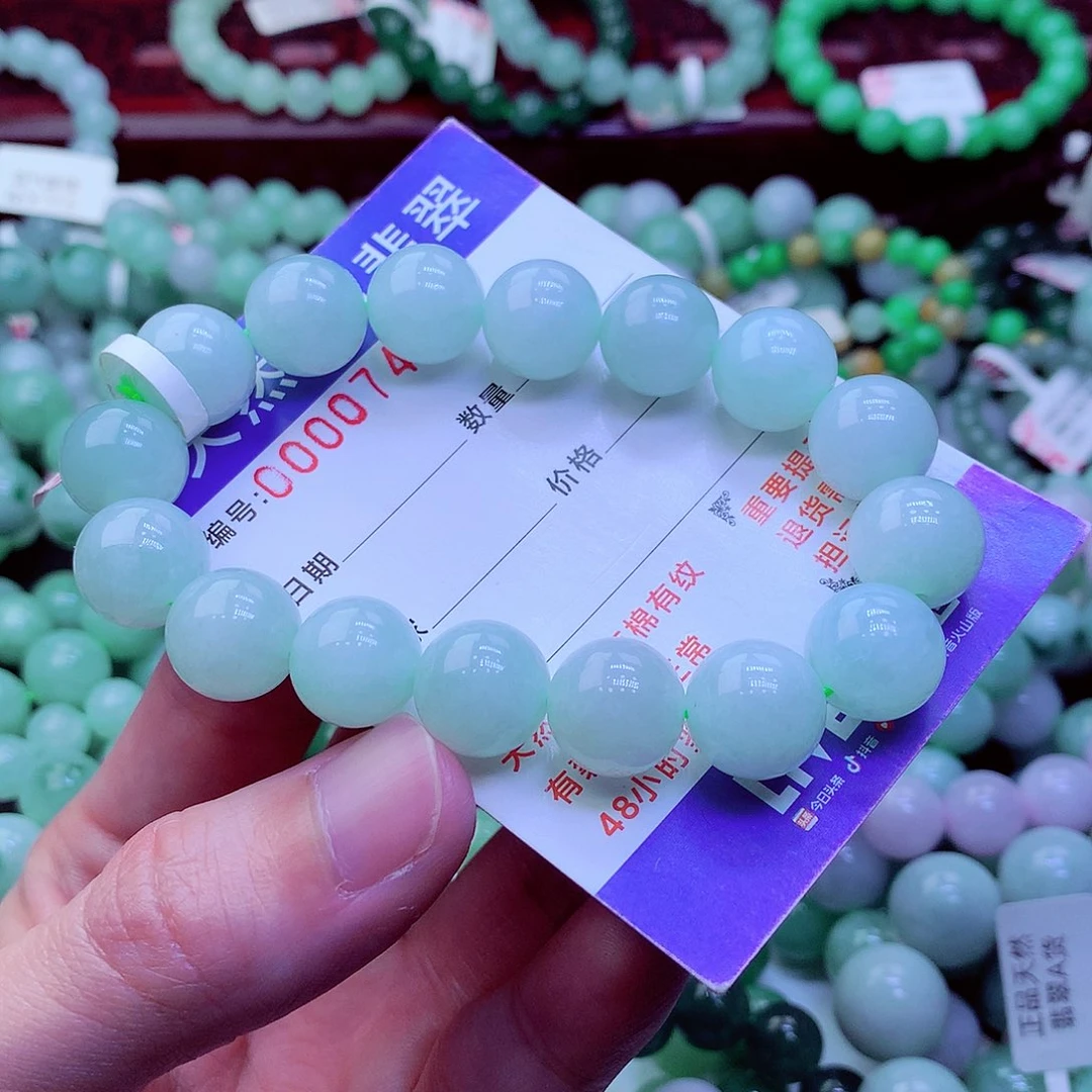 翡翠未镶嵌毛衣链