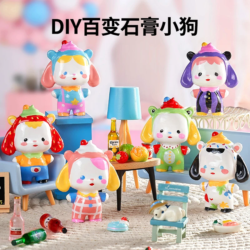 石膏娃娃涂色玩具狗狗艺术家手工diy材料包可涂鸦小女孩生日礼物