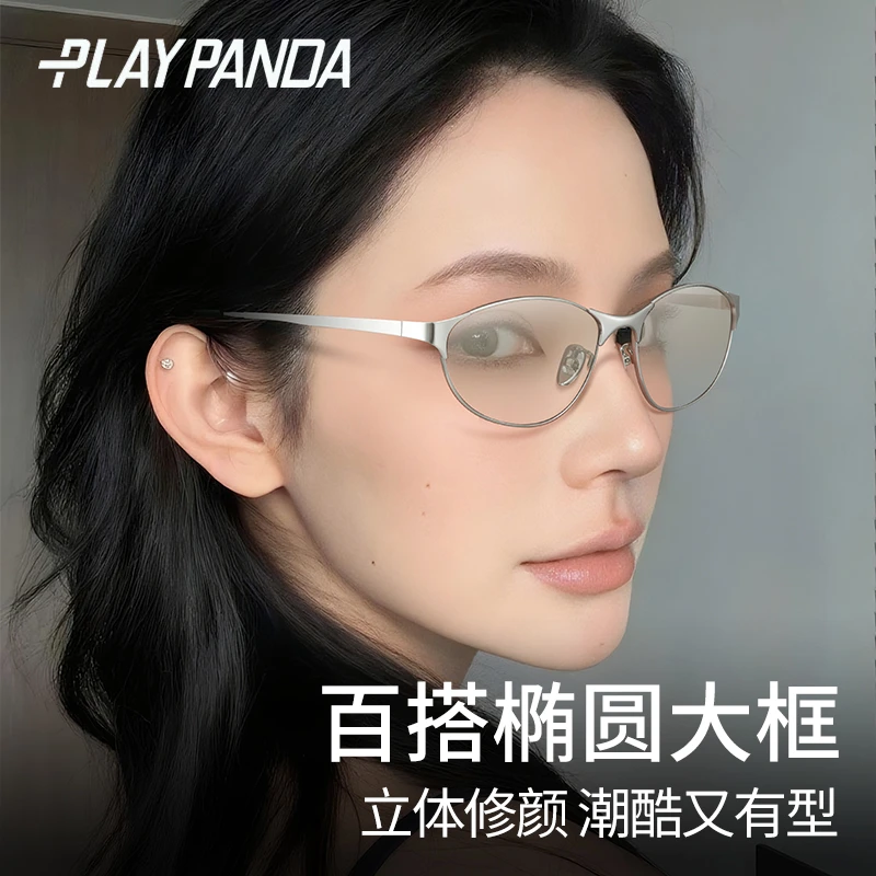 PLAYPANDA时尚老钱风墨镜遮阳防紫外线太阳镜百搭女士专用防晒镜