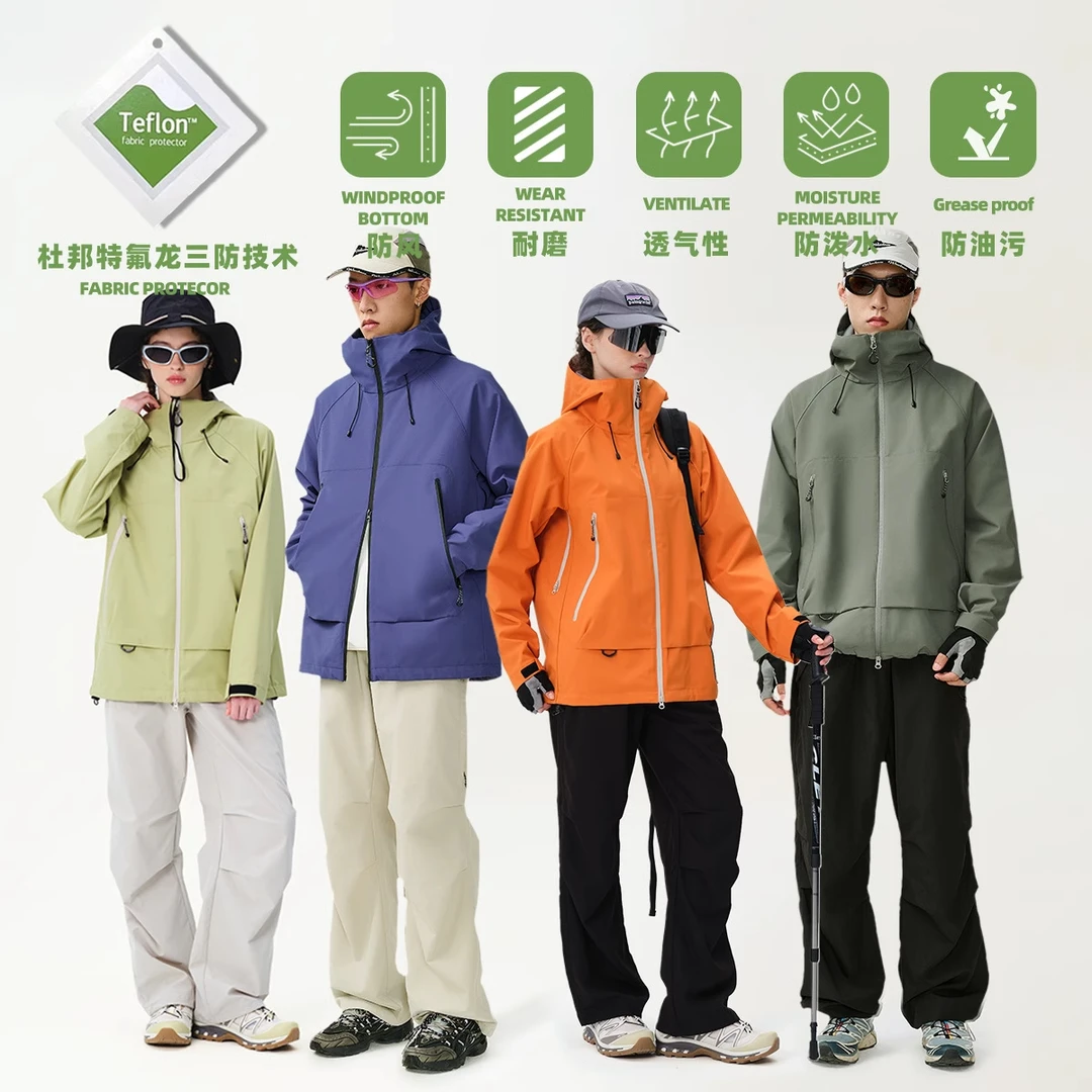 2月13日【请勿乱拍】直播间专用扣号链接&冲锋衣三合一可拆卸外套