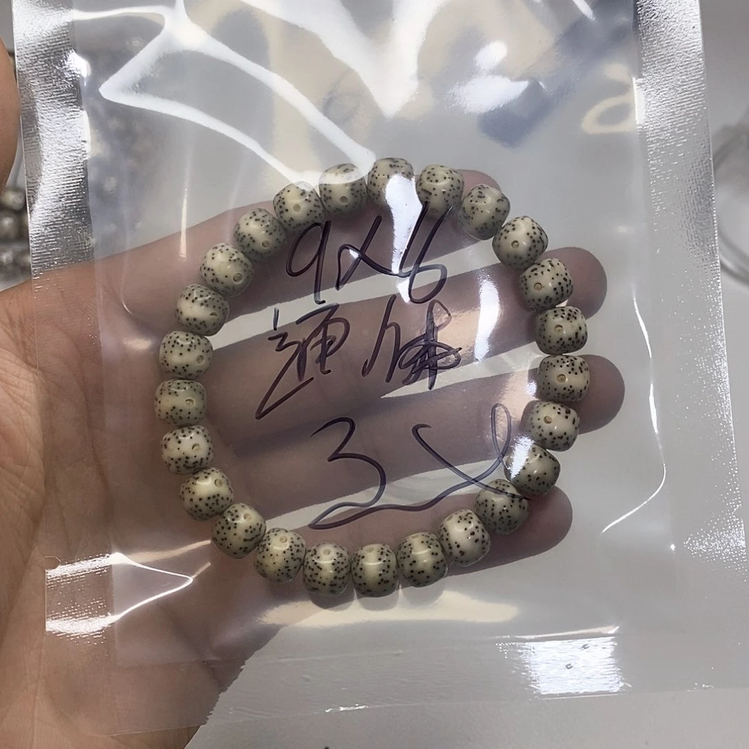 星月菩提手串星月菩提海南毛感料