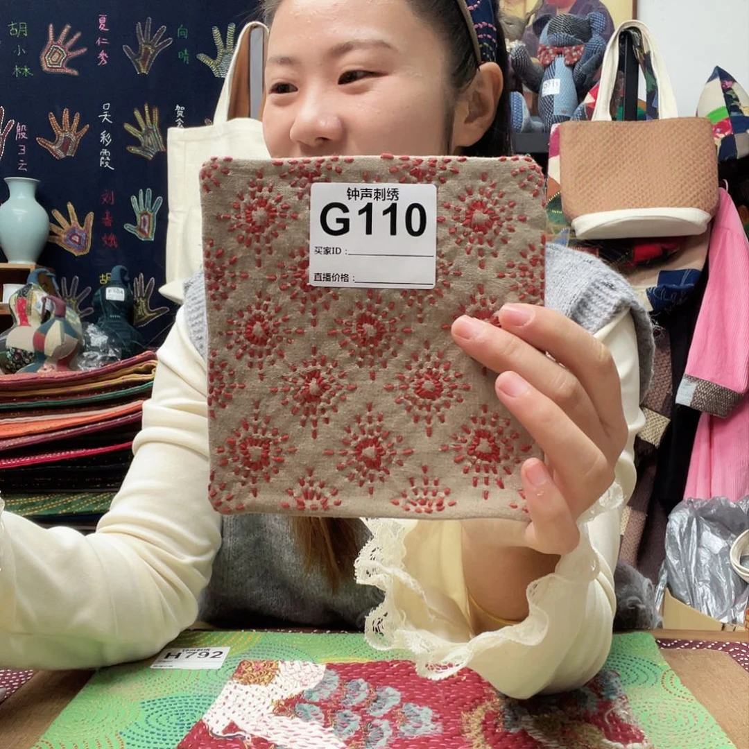 织绣木*3333222222222222222