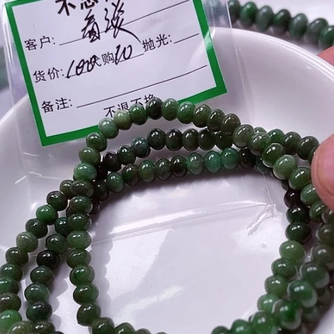 ～***～翡翠未镶嵌颈饰缅甸