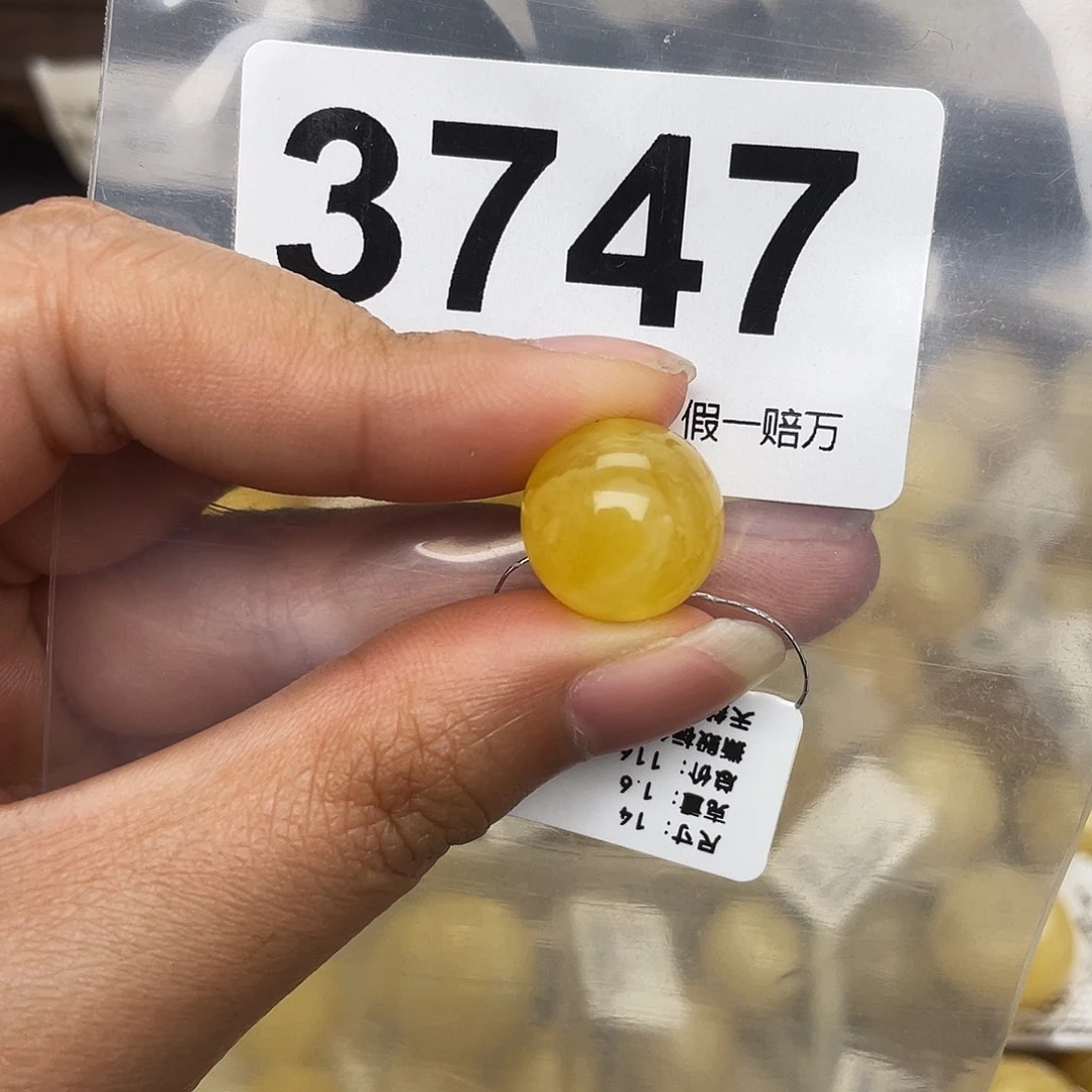 蜜蜡未镶嵌珠宝奇石14