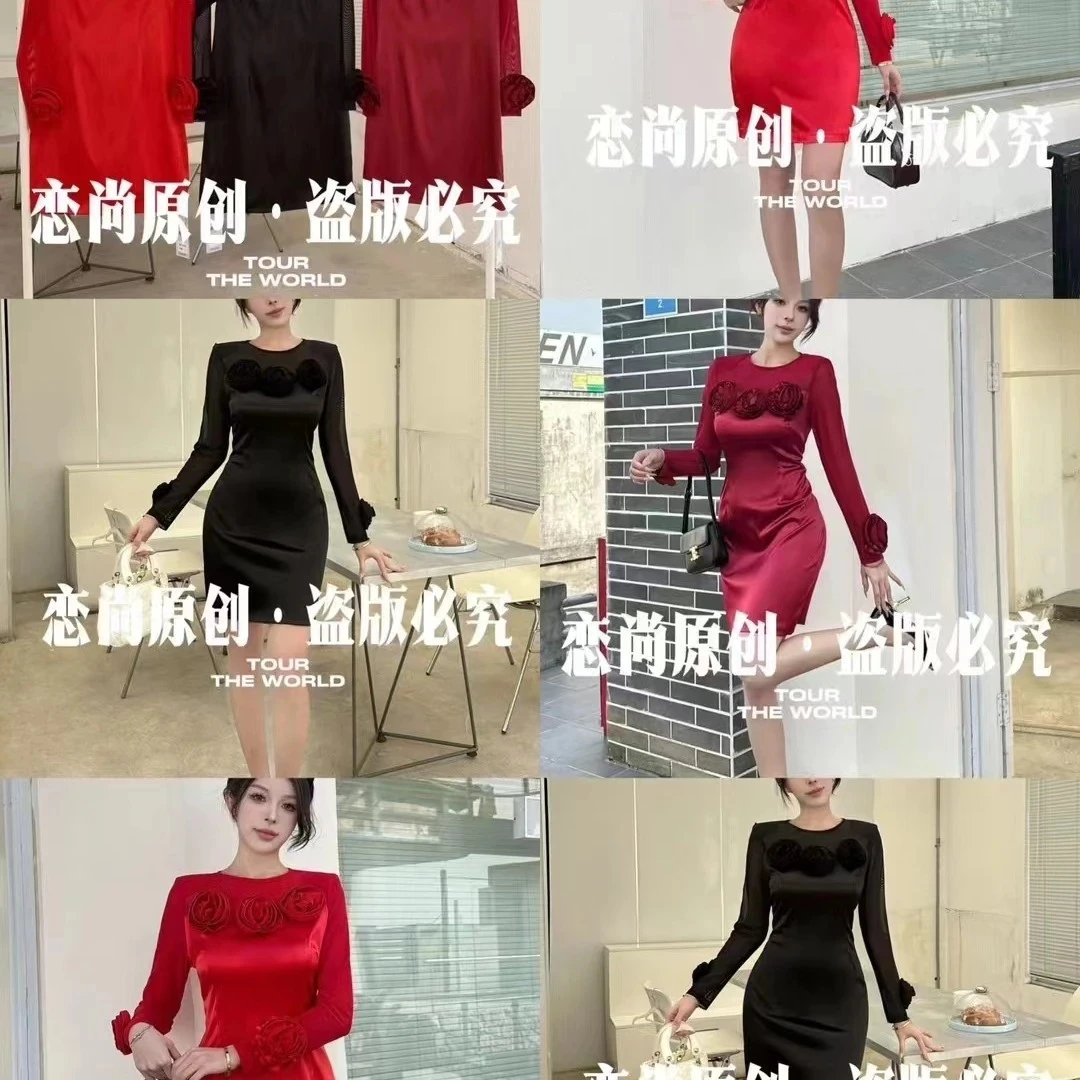 高级性感显瘦秋冬褶皱长袖拼接黑色包臀连衣裙