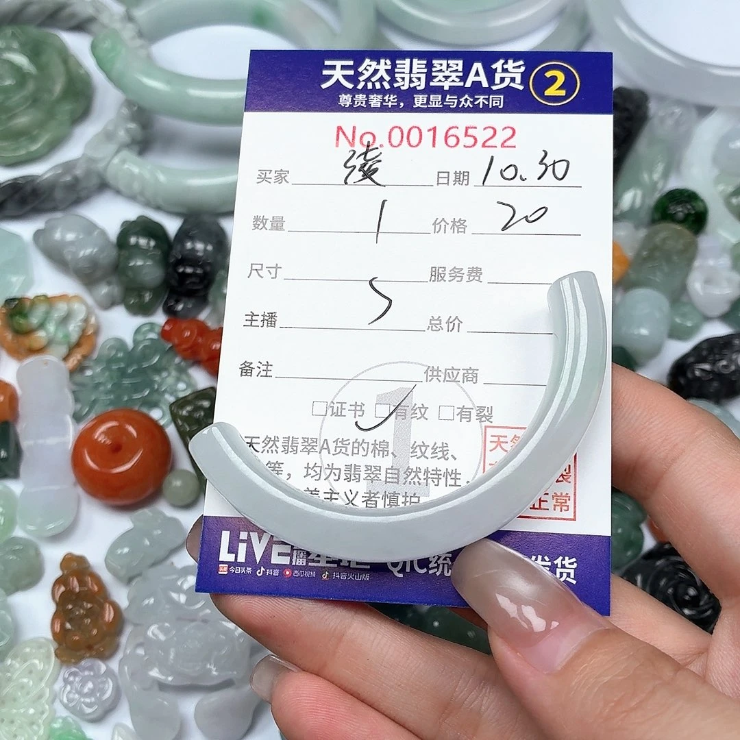 绫***壹翡翠未镶嵌颈饰tu