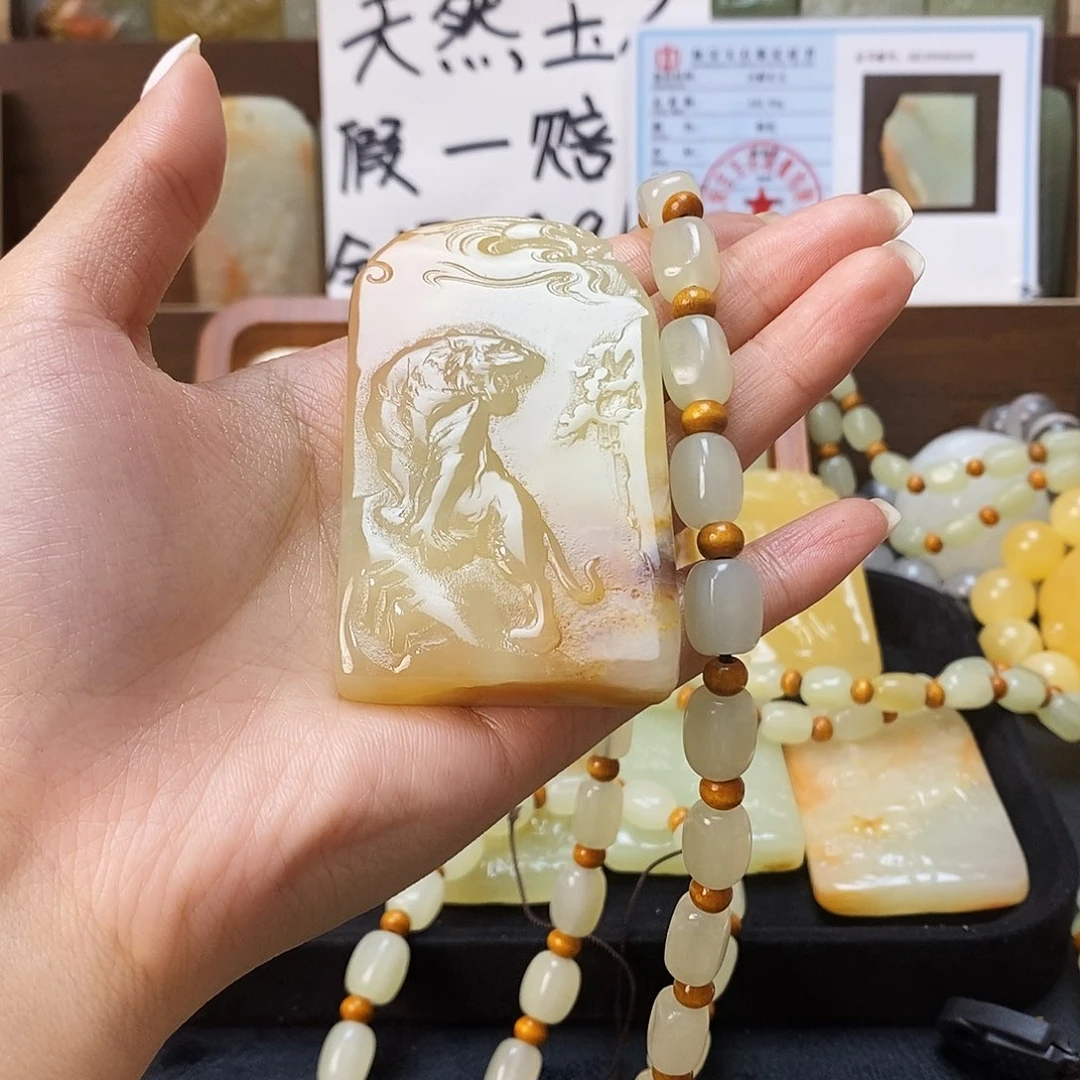 新疆昆仑山料方解石玉34