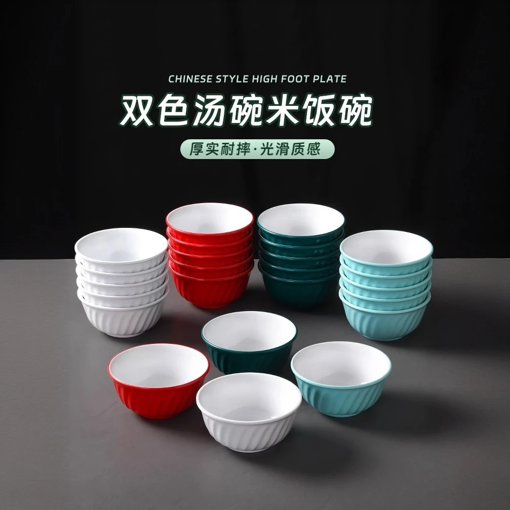 创意密胺小碗家用高档防摔米饭碗仿瓷汤碗粥碗火锅蘸料碗商用餐具