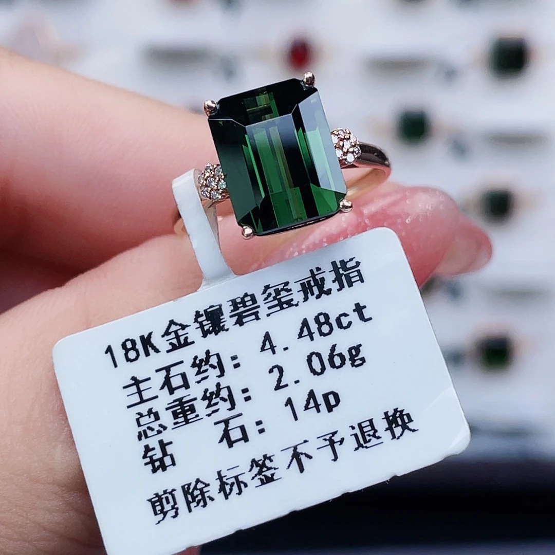 18K金镶嵌碧玺戒指