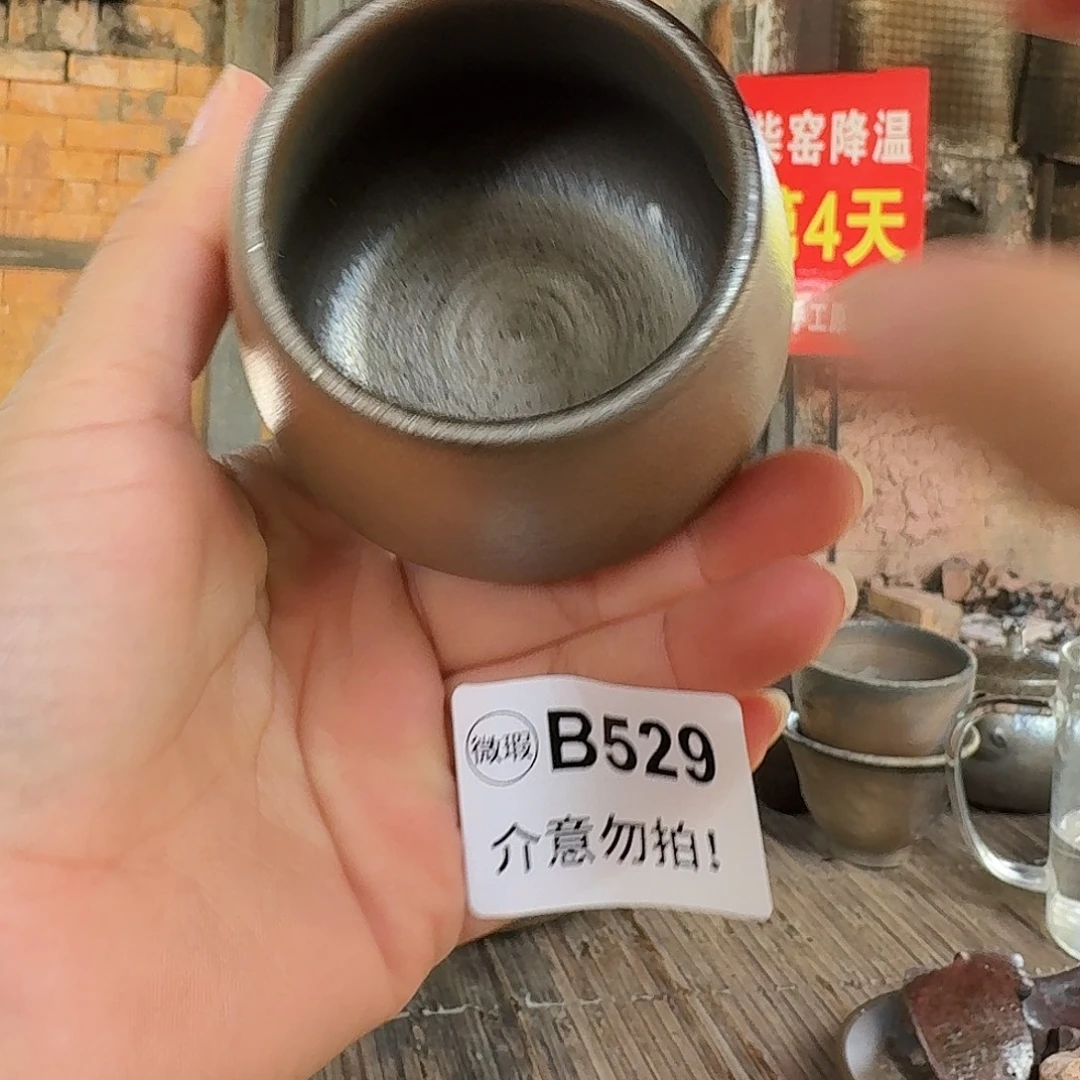 坭兴陶柴烧全手工原矿泥料杯